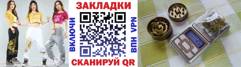 Купить наркотики Волжский Канабис  МЕФ  АМФ  Alpha PVP  Codein  КОКАИН  ГАШИШ 