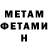 Кетамин VHQ Oksana Krz