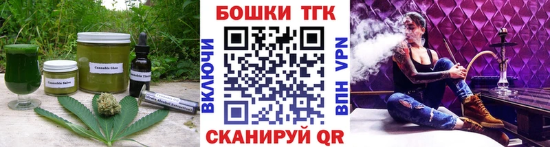 Canna-Cookies марихуана  даркнет сайт  Волжский 