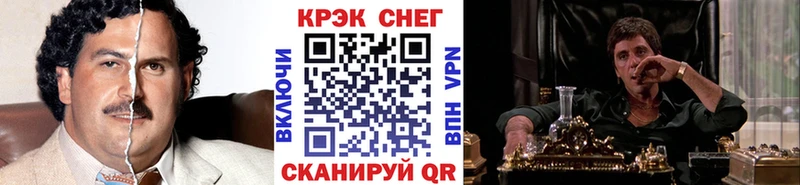Cocaine Боливия Волжский