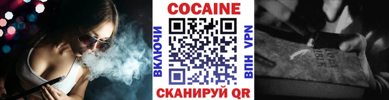 мега ссылки  Волжский  COCAIN 99%  купить наркотики сайты 