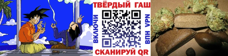 ГАШ ice o lator  блэк спрут онион  Волжский 