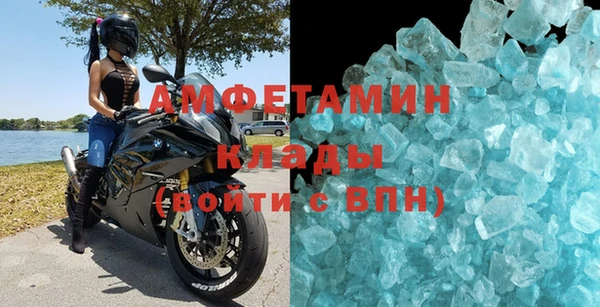 кокаин перу Белоозёрский