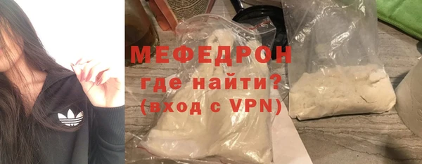 дистиллят марихуана Богородск
