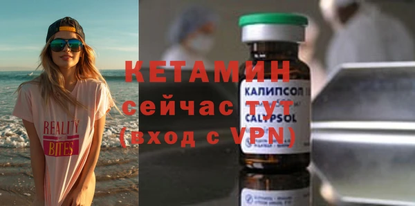 винт Белокуриха