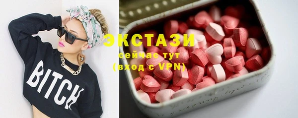 дистиллят марихуана Богородск