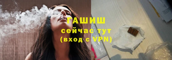 винт Белокуриха
