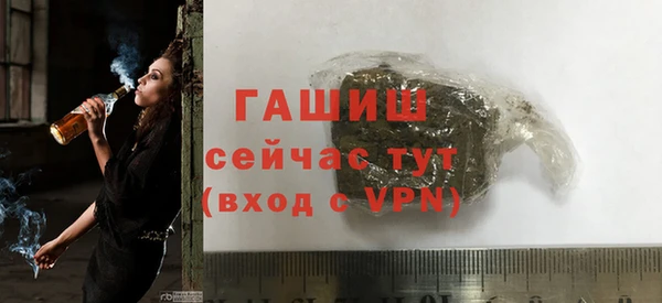 мескалин Богородицк