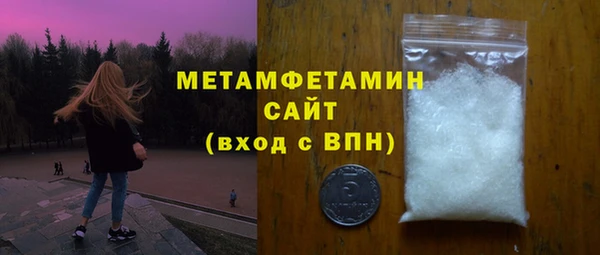 кокаин колумбия Беломорск