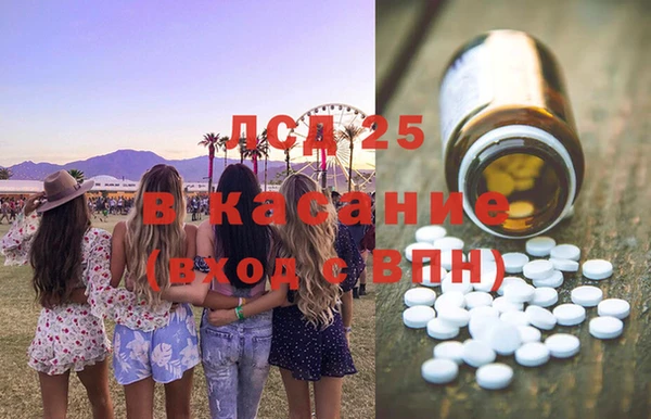 дистиллят марихуана Богородск