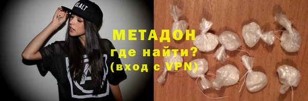 кокаин перу Белоозёрский