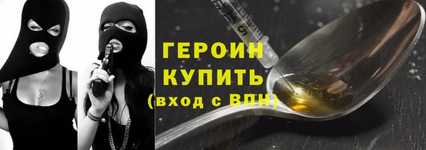 мескалин Богородицк