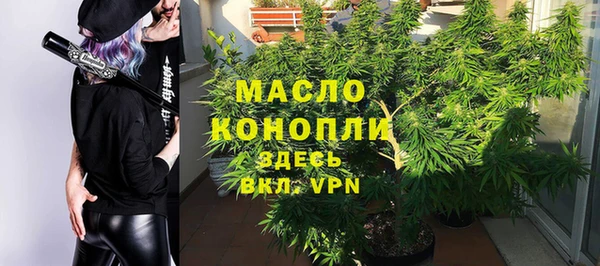 винт Белокуриха