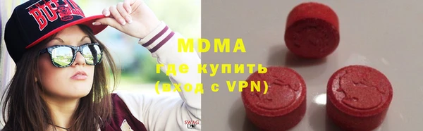 кокаин колумбия Беломорск