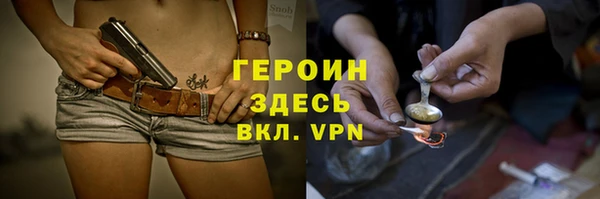 кокаин колумбия Беломорск