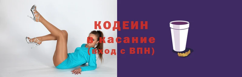 винт Белокуриха