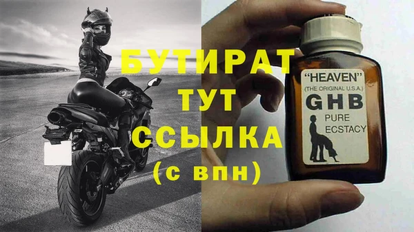 мескалин Богородицк
