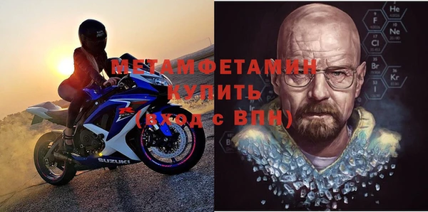 мескалин Богородицк