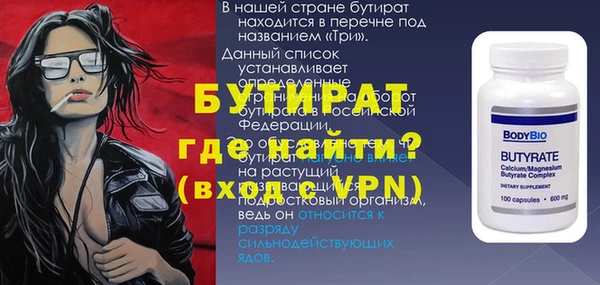 мдма Богданович