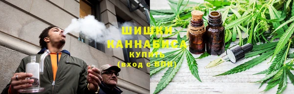 дистиллят марихуана Богородск