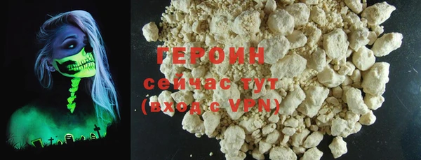 кокаин перу Белоозёрский