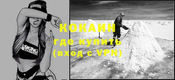 кокаин перу Белоозёрский
