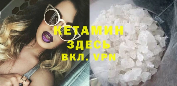 дистиллят марихуана Богородск