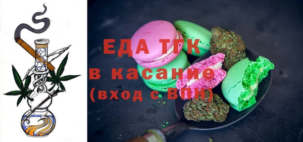 дистиллят марихуана Богородск