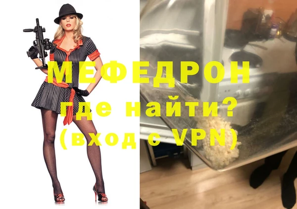мдма Богданович
