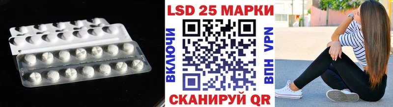 ЛСД экстази кислота  Волжский 