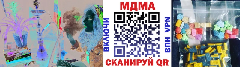 как найти закладки  Волжский  hydra ТОР  МДМА Molly 
