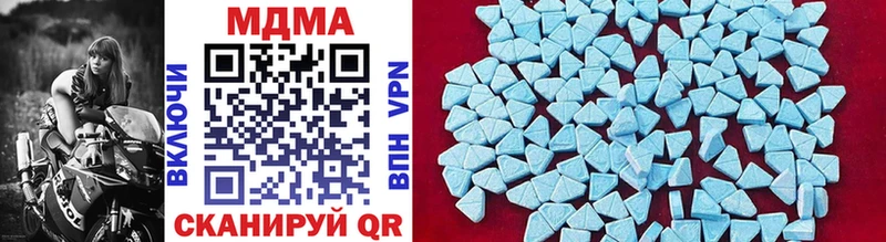 MDMA молли Волжский
