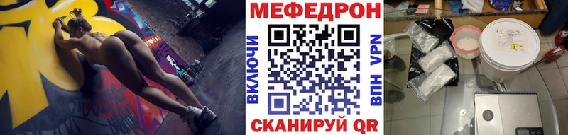 даркнет клад  даркнет сайт  Волжский  МЕФ мяу мяу 