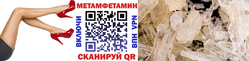 маркетплейс наркотические препараты  где купить наркоту  Волжский  Метамфетамин винт 