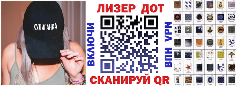 Марки 25I-NBOMe 1,8мг  что такое   Волжский 