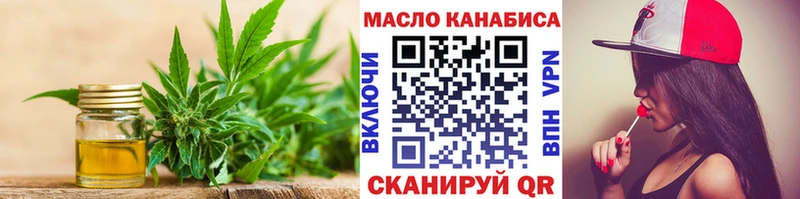 Дистиллят ТГК Wax Волжский