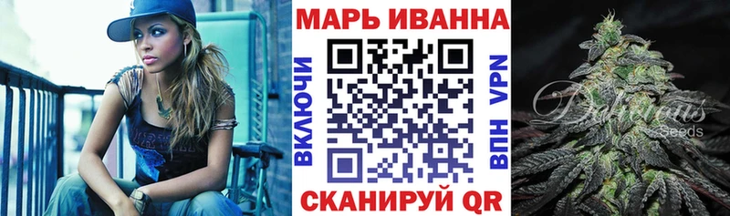 Каннабис White Widow  Волжский 